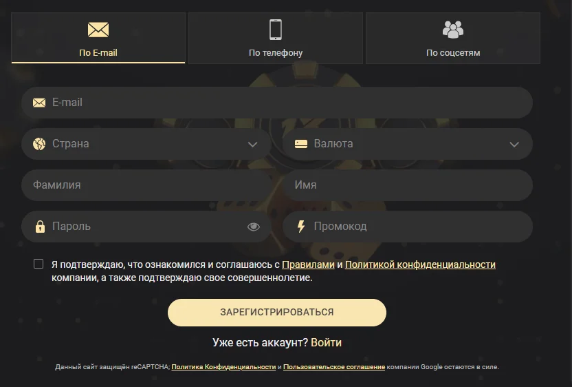 казино с бонусом за регистрацию на вывод