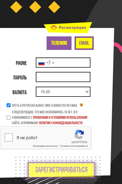 игровые автоматы с бонусом за регистрацию без первого депозита