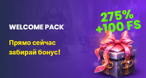 новые онлайн казино