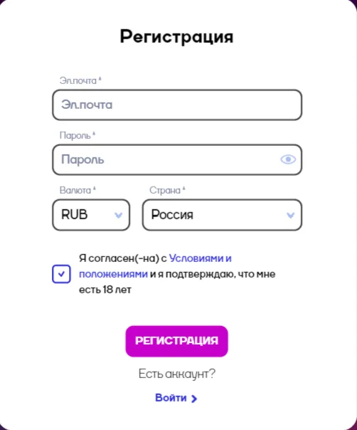 бонус в казино за регистрацию
