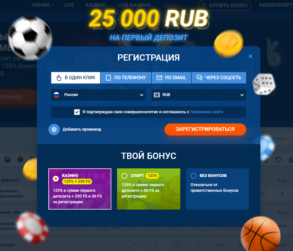 бонусы в казино