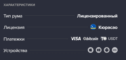 Покердом казино