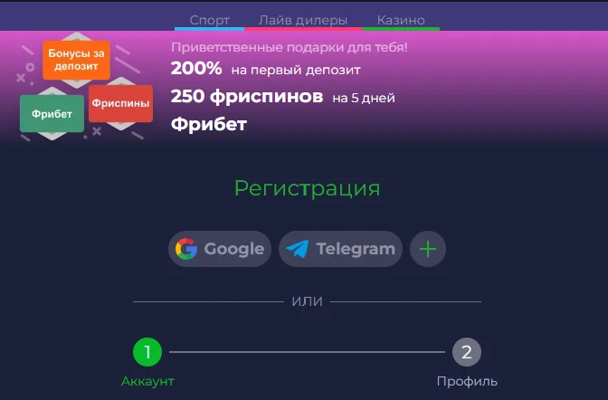 ramenbet зеркало